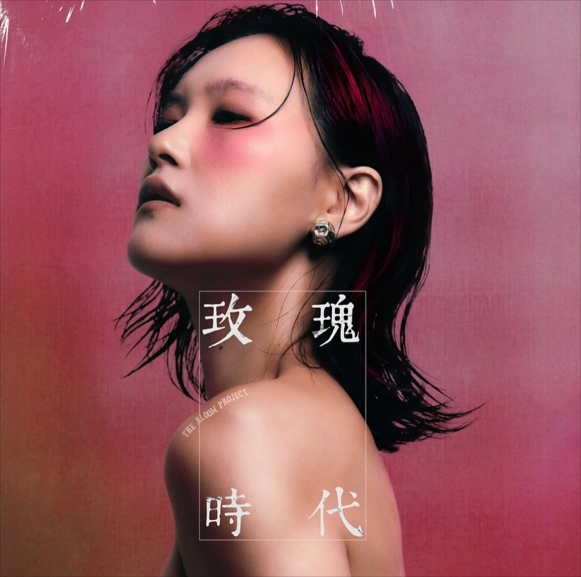 MEET ADÀI SONG — also known by another electrifying stage name ADÀI’: THE ELECTROPOP VISIONARY BRIDGING EAST AND WEST WITH HER NEW ALBUM “THE BLOOM PROJECT”